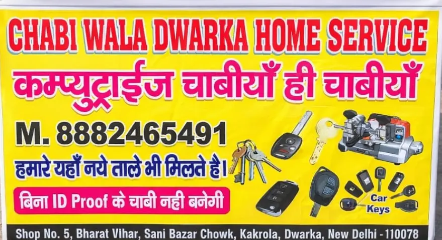 key maker dwarka